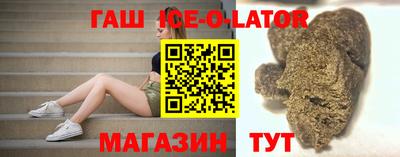 эйфоретик Кандалакша