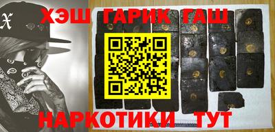 соль курить ск Изобильный