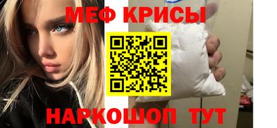 соль курить ск Изобильный