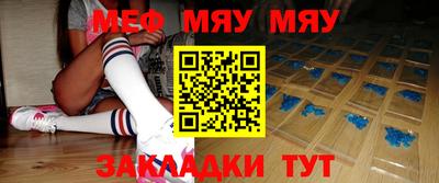 мефедрон Ипатово