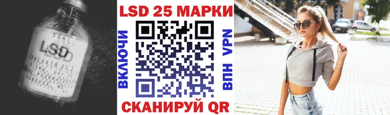 LSD-25 экстази кислота Ливны