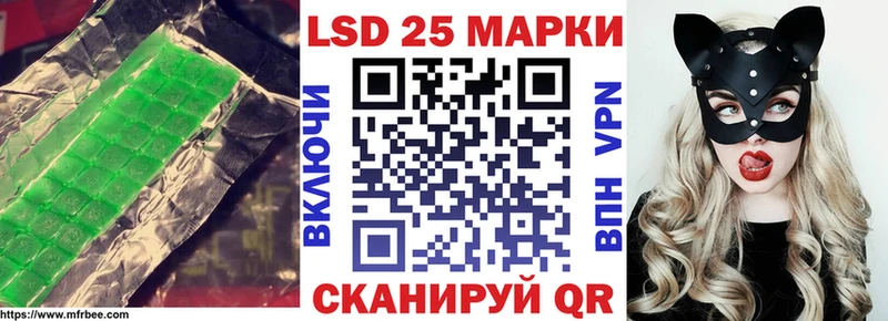 kraken tor  купить закладку  Ливны  Лсд 25 экстази ecstasy 