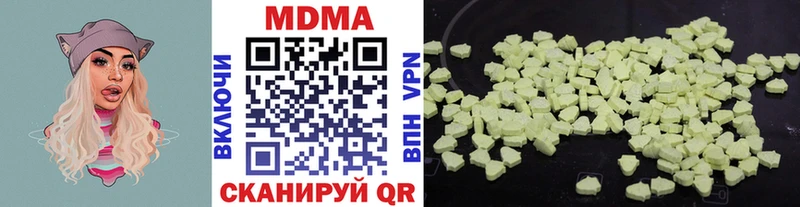 где продают наркотики  Ливны  МДМА Molly 