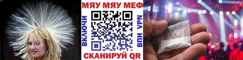 KRAKEN как зайти Ливны МЯУ-МЯУ кристаллы