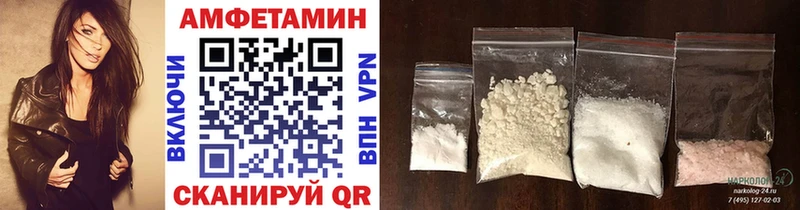 МЕТАМФЕТАМИН винт  Ливны 