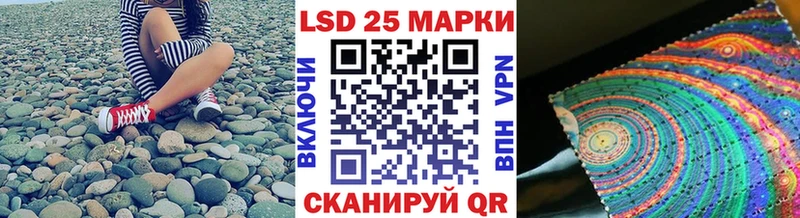 hydra рабочий сайт  Ливны  Наркотические марки 1,5мг 