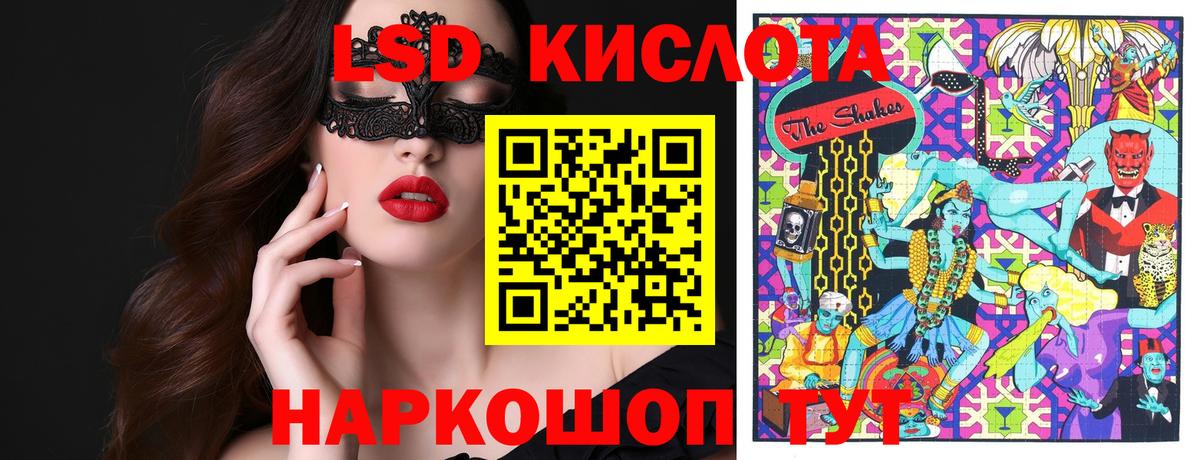 Ливны  Марки N-bome 1,8мг  Наркотические марки  Вход с VPN 