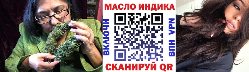 цены   Ливны  Дистиллят ТГК Wax 
