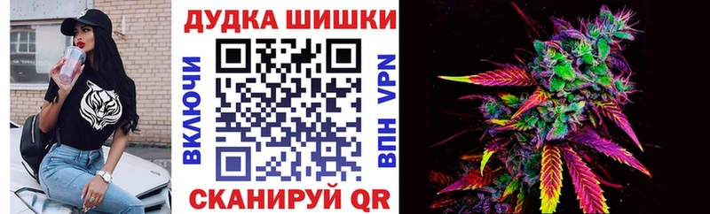 Бошки марихуана Bruce Banner Ливны